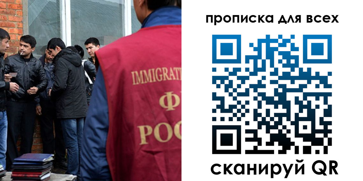 регистрация в Уварово